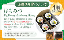 1007.はちみつ4瓶セット&nbsp;|&nbsp;蜂蜜&nbsp;はちみつ&nbsp;セット&nbsp;甘い&nbsp;蜜&nbsp;トースト&nbsp;いちじく&nbsp;無花果&nbsp;ヨーグルト&nbsp;健康食品&nbsp;鳥取県&nbsp;北栄町&nbsp;おすすめ&nbsp;人気