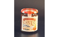 1003.いちじくジャム 4瓶 | いちじく 無花果 イチジクジャム 無花果ジャム ジャム  ヨーグルト 健康食品 鳥取県 北栄町 おすすめ 人気