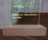 びわこがめっちゃ好きな「うぉーたん」ＬＥＤライトスタンド