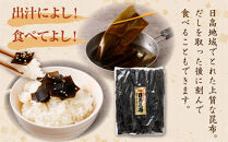 日高昆布1kg