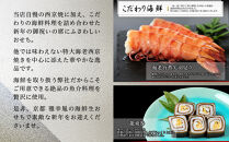 【雅幸胤】おせち料理「海の雫」一人前｜京都&nbsp;老舗&nbsp;海鮮生おせち&nbsp;人気おせち［&nbsp;老舗西京焼き専門店&nbsp;こだわりの海鮮おせち一段&nbsp;1人&nbsp;京料理&nbsp;グルメ&nbsp;おいしい&nbsp;人気&nbsp;おすすめ&nbsp;2026&nbsp;正月&nbsp;お祝い&nbsp;お取り寄せ&nbsp;通販&nbsp;送料無料&nbsp;年内配送&nbsp;ふるさと納税&nbsp;］