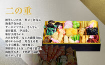 【雅幸胤】おせち料理「龍肝鳳舌」五人前｜京都&nbsp;老舗&nbsp;海鮮生おせち&nbsp;人気おせち［&nbsp;老舗西京焼き専門店&nbsp;こだわりの海鮮おせち二段&nbsp;5人&nbsp;豪華&nbsp;贅沢&nbsp;京料理&nbsp;グルメ&nbsp;おいしい&nbsp;人気&nbsp;おすすめ&nbsp;2026&nbsp;正月&nbsp;お祝い&nbsp;お取り寄せ&nbsp;通販&nbsp;送料無料&nbsp;年内配送&nbsp;ふるさと納税&nbsp;］