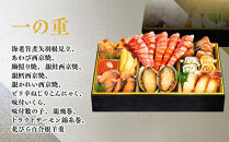 【雅幸胤】おせち料理「龍肝鳳舌」五人前｜京都&nbsp;老舗&nbsp;海鮮生おせち&nbsp;人気おせち［&nbsp;老舗西京焼き専門店&nbsp;こだわりの海鮮おせち二段&nbsp;5人&nbsp;豪華&nbsp;贅沢&nbsp;京料理&nbsp;グルメ&nbsp;おいしい&nbsp;人気&nbsp;おすすめ&nbsp;2026&nbsp;正月&nbsp;お祝い&nbsp;お取り寄せ&nbsp;通販&nbsp;送料無料&nbsp;年内配送&nbsp;ふるさと納税&nbsp;］