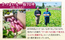 さつまいも なると金時 紅吉（べにきち）2kg  芋 いも