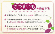 さつまいも なると金時 紅吉（べにきち）2kg  芋 いも