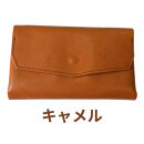 クラッチーノ&nbsp;ネクスト2　小型長財布（キャメル）