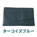 クラッチーノ&nbsp;ネクスト2　小型長財布（ターコイズブルー）