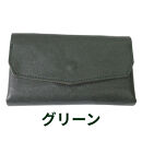 クラッチーノ&nbsp;ネクスト2　小型長財布（グリーン）