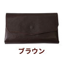 クラッチーノ&nbsp;ネクスト2　小型長財布（ブラウン）