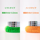 ［25個セット］業務用たわし20号&nbsp;ソフト0.3mm&nbsp;グリーン&nbsp;日本製&nbsp;BGA102101902