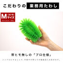 ［20個セット］業務用たわし30号&nbsp;ソフト0.3mm&nbsp;グリーン&nbsp;日本製&nbsp;BGA102102302