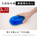 ［20個セット］業務用たわし40号&nbsp;ハード0.4mm&nbsp;ブルー&nbsp;日本製&nbsp;BGA102102901