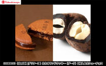 【高島屋選定品】＜dari K(ダリケー）＞カカオサンドクッキー（ダーク）6枚入＆カシューチョコ［ 京都 チョコレート カカオを通して世界を変える 人気 おすすめ ギフト プレゼント 贈答 お取り寄せ お菓子 スイーツ ］