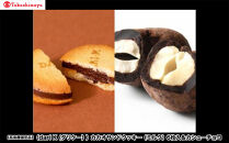 【高島屋選定品】＜dari K(ダリケー）＞カカオサンドクッキー（ミルク）6枚入＆カシューチョコ［ 京都 チョコレート カカオを通して世界を変える 人気 おすすめ ギフト プレゼント 贈答 お取り寄せ お菓子 スイーツ ］