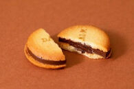 【高島屋選定品】＜dari K(ダリケー）＞カカオサンドクッキー（ミルク）6枚入×5箱セット［ 京都 チョコレート カカオを通して世界を変える 人気 おすすめ ギフト プレゼント 贈答 お取り寄せ お菓子 スイーツ ］