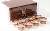 【高島屋選定品】＜dari K(ダリケー）＞ザクザク食感のカカオニブチョコレートアイス（8個セット）［ 京都 チョコレート カカオを通して世界を変える 濃厚 チョコ アイス 人気 おすすめ お菓子 洋菓子 スイーツ ギフト プレゼント お取り寄せ 通販 送料無料 ふるさと納税 ］