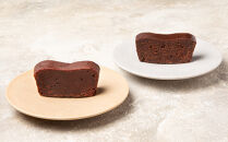 【高島屋選定品】＜dari K(ダリケー）＞カカオとろけるテリーヌショコラ［ 京都 チョコレート カカオを通して世界を変える 濃厚 ショコラ テリーヌ 人気 おすすめ お菓子 洋菓子 スイーツ ギフト プレゼント お取り寄せ 通販 送料無料 ふるさと納税 ］