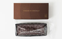【高島屋選定品】＜dari K(ダリケー）＞カカオとろけるテリーヌショコラ［ 京都 チョコレート カカオを通して世界を変える 濃厚 ショコラ テリーヌ 人気 おすすめ お菓子 洋菓子 スイーツ ギフト プレゼント お取り寄せ 通販 送料無料 ふるさと納税 ］