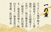【京都祇園&nbsp;料亭「和山」監修】祥雲&nbsp;三段重&nbsp;2～3人｜京都&nbsp;本格料亭おせち&nbsp;人気おせち［&nbsp;和洋風おせち三段&nbsp;2人&nbsp;3人&nbsp;人気&nbsp;おすすめ&nbsp;おいしい&nbsp;グルメ&nbsp;京料理&nbsp;2026&nbsp;正月&nbsp;お祝い&nbsp;お取り寄せ&nbsp;通販&nbsp;送料無料&nbsp;年内配送&nbsp;ふるさと納税&nbsp;］