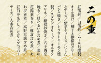 【京都祇園&nbsp;料亭「和山」監修】彩嘉&nbsp;三段重&nbsp;3～4人前｜京都&nbsp;本格料亭おせち&nbsp;人気おせち［&nbsp;和洋風おせち三段&nbsp;3人&nbsp;4人&nbsp;人気&nbsp;おすすめ&nbsp;おいしい&nbsp;贅沢&nbsp;グルメ&nbsp;京料理&nbsp;2026&nbsp;正月&nbsp;お祝い&nbsp;お取り寄せ&nbsp;通販&nbsp;送料無料&nbsp;年内配送&nbsp;ふるさと納税&nbsp;］
