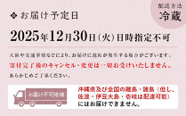 【京都祇園&nbsp;料亭「和山」監修】福寿&nbsp;三段重&nbsp;4～5人前｜京都&nbsp;本格料亭おせち&nbsp;人気おせち［&nbsp;和洋風おせち三段&nbsp;4人&nbsp;5人&nbsp;人気&nbsp;おすすめ&nbsp;おいしい&nbsp;贅沢&nbsp;グルメ&nbsp;京料理&nbsp;2026&nbsp;正月&nbsp;お祝い&nbsp;お取り寄せ&nbsp;通販&nbsp;送料無料&nbsp;年内配送&nbsp;ふるさと納税&nbsp;］