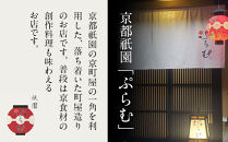 【京都祇園「ぷらむ」監修】輝宝&nbsp;三段重&nbsp;3～４人前｜京都&nbsp;豪華和洋風おせち&nbsp;人気おせち［&nbsp;京都&nbsp;祇園&nbsp;創作料理&nbsp;和洋風おせち三段&nbsp;3～４人&nbsp;人気&nbsp;おすすめ&nbsp;おいしい&nbsp;贅沢&nbsp;グルメ&nbsp;京料理&nbsp;2026&nbsp;正月&nbsp;お祝い&nbsp;お取り寄せ&nbsp;通販&nbsp;送料無料&nbsp;年内配送&nbsp;ふるさと納税&nbsp;］