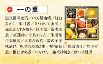 【京都祇園「ぷらむ」監修】輝宝&nbsp;三段重&nbsp;3～４人前｜京都&nbsp;豪華和洋風おせち&nbsp;人気おせち［&nbsp;京都&nbsp;祇園&nbsp;創作料理&nbsp;和洋風おせち三段&nbsp;3～４人&nbsp;人気&nbsp;おすすめ&nbsp;おいしい&nbsp;贅沢&nbsp;グルメ&nbsp;京料理&nbsp;2026&nbsp;正月&nbsp;お祝い&nbsp;お取り寄せ&nbsp;通販&nbsp;送料無料&nbsp;年内配送&nbsp;ふるさと納税&nbsp;］