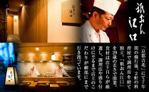 【衹おん江口&nbsp;監修】慶雲&nbsp;四段重&nbsp;4人前｜京都&nbsp;割烹&nbsp;豪華和洋風おせち&nbsp;人気おせち［&nbsp;京都&nbsp;祇園&nbsp;割烹&nbsp;和洋風おせち四段&nbsp;4人&nbsp;人気&nbsp;おすすめ&nbsp;おいしい&nbsp;贅沢&nbsp;グルメ&nbsp;京料理&nbsp;2026&nbsp;正月&nbsp;お祝い&nbsp;お取り寄せ&nbsp;通販&nbsp;送料無料&nbsp;年内配送&nbsp;ふるさと納税&nbsp;］