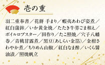 【衹おん江口&nbsp;監修】慶雲&nbsp;四段重&nbsp;4人前｜京都&nbsp;割烹&nbsp;豪華和洋風おせち&nbsp;人気おせち［&nbsp;京都&nbsp;祇園&nbsp;割烹&nbsp;和洋風おせち四段&nbsp;4人&nbsp;人気&nbsp;おすすめ&nbsp;おいしい&nbsp;贅沢&nbsp;グルメ&nbsp;京料理&nbsp;2026&nbsp;正月&nbsp;お祝い&nbsp;お取り寄せ&nbsp;通販&nbsp;送料無料&nbsp;年内配送&nbsp;ふるさと納税&nbsp;］