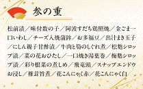 【衹おん江口&nbsp;監修】慶雲&nbsp;四段重&nbsp;4人前｜京都&nbsp;割烹&nbsp;豪華和洋風おせち&nbsp;人気おせち［&nbsp;京都&nbsp;祇園&nbsp;割烹&nbsp;和洋風おせち四段&nbsp;4人&nbsp;人気&nbsp;おすすめ&nbsp;おいしい&nbsp;贅沢&nbsp;グルメ&nbsp;京料理&nbsp;2026&nbsp;正月&nbsp;お祝い&nbsp;お取り寄せ&nbsp;通販&nbsp;送料無料&nbsp;年内配送&nbsp;ふるさと納税&nbsp;］