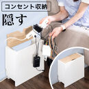 背面収納ボックス3030 タップ収納 幅32 SPS-32WH（コンセント収納） SNG101338002