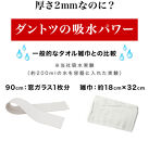 窓用&nbsp;結露防止テープ&nbsp;ブラウン&nbsp;幅10cm×長さ10m（1ロール）SNG101377302