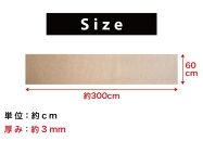 窓ガラス断熱シート&nbsp;ロールタイプ&nbsp;60×300&nbsp;ベージュ&nbsp;窓&nbsp;断熱シート&nbsp;幅60cm&nbsp;吸着ロール&nbsp;SNG101377411