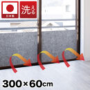 窓ガラス断熱シート&nbsp;ロールタイプ&nbsp;60×300&nbsp;グレー&nbsp;窓&nbsp;断熱シート&nbsp;幅60cm&nbsp;SNG101377412