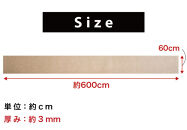 窓ガラス断熱シート&nbsp;ロールタイプ&nbsp;60×600&nbsp;ベージュ&nbsp;窓&nbsp;断熱シート&nbsp;幅60cm&nbsp;SNG101377511