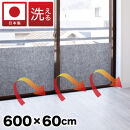 窓ガラス断熱シート&nbsp;ロールタイプ&nbsp;60×600&nbsp;グレー&nbsp;窓&nbsp;断熱シート&nbsp;幅60cm&nbsp;SNG101377512