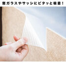 窓ガラス断熱シート&nbsp;ロールタイプ&nbsp;60×600&nbsp;グレー&nbsp;窓&nbsp;断熱シート&nbsp;幅60cm&nbsp;SNG101377512