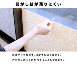 窓ガラス断熱シート&nbsp;ロールタイプ&nbsp;60×600&nbsp;ダークブラウン&nbsp;窓&nbsp;断熱シート&nbsp;幅60cm&nbsp;SNG101377513