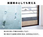 窓ガラス断熱シート&nbsp;W30×H20&nbsp;10枚入&nbsp;グレー&nbsp;SNG102213212