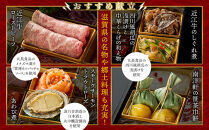 イナズマロックフェス2025公式 『 イナズマロック おせち 』 洋・中 一段 （ 冷凍 ）