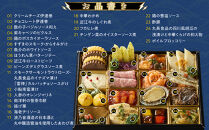 イナズマロックフェス2025公式 『 イナズマロック おせち 』 洋・中 一段 （ 冷凍 ）