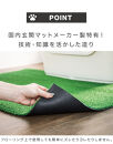 人工芝タイプの猫砂マット70×92&nbsp;猫砂用&nbsp;BDK1013151