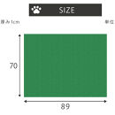 人工芝タイプの猫砂マット70cm×89cm&nbsp;猫砂用&nbsp;BDK1013151