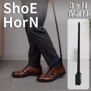 Bamboo スタンド付 靴べら ブラック AKU104505402