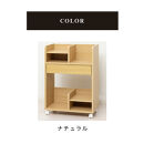 コンパクト&nbsp;ランドセル収納ワゴン&nbsp;ナチュラル&nbsp;ランドセルワゴン&nbsp;AKU101097701