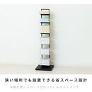 ブックタワーシェルフ（ブラック）&nbsp;ブックスタンド&nbsp;本棚&nbsp;AKU105645502