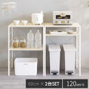 キッチンカウンター&nbsp;ナチュラル×ホワイト&nbsp;ゴミ箱上ラック&nbsp;幅60cm×2台&nbsp;幅120cm&nbsp;AVD104492201