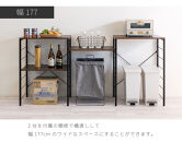 キッチンカウンター&nbsp;ブラウン×ブラック&nbsp;ゴミ箱上ラック&nbsp;幅60cm×2台&nbsp;幅120cm&nbsp;AVD104492202
