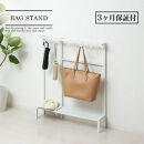 カバンラック&nbsp;伸縮&nbsp;コンパクト&nbsp;簡単組立&nbsp;置くだけ&nbsp;オープンラック&nbsp;ホワイト&nbsp;AKU105645401