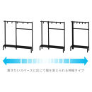 カバンラック&nbsp;伸縮&nbsp;コンパクト&nbsp;簡単組立&nbsp;置くだけ&nbsp;オープンラック&nbsp;ホワイト&nbsp;AKU105645401